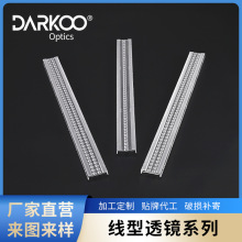 led��W͸�R���l������͸�R����͸�R�߹�Ч͸�RPC��ş�͸�R