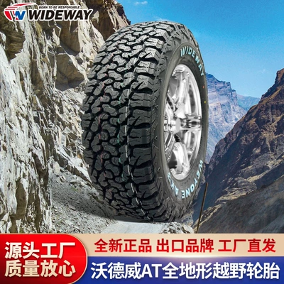 and wear-resistant for SUVs Off-road şinlər