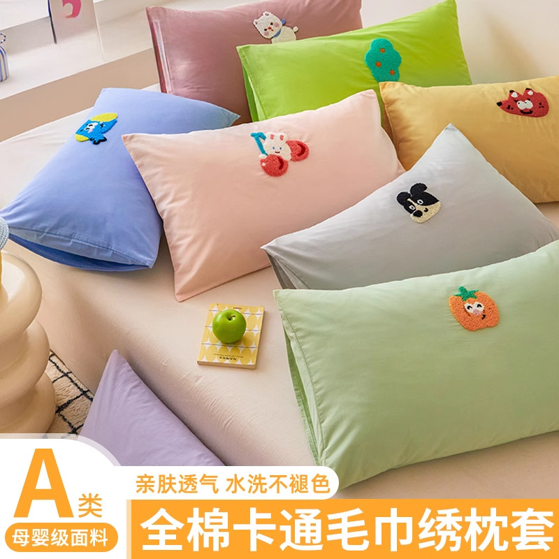 Un par de fundas de almohada bordadas con toalla de algodón ins 48x74 funda de almohada grande para adultos de algodón simple funda de núcleo de almohada para estudiantes
