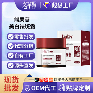 �n�o�������˪�̝��aˮ�������w��������沿�o����˪�S�����l