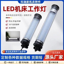 其他机床附件;机床灯具;风管