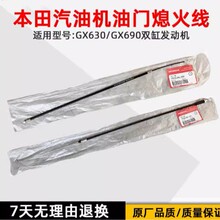 �p�����Ͱl�әC������T���L�T��GX630/GX690/����SH11000