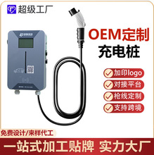 新能源汽车充电桩定制7kw家用交流充电桩电动汽车比亚迪充电设备