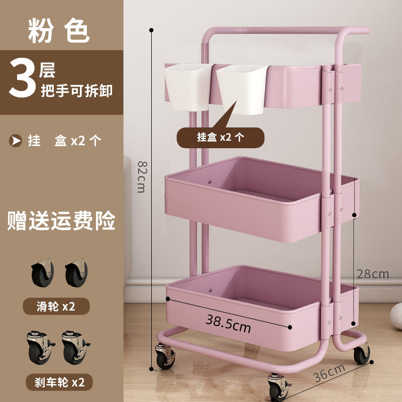 家庭用多層収納ラック、移動可能な車輪付きスナック収納ラック、寮用棚|undefined