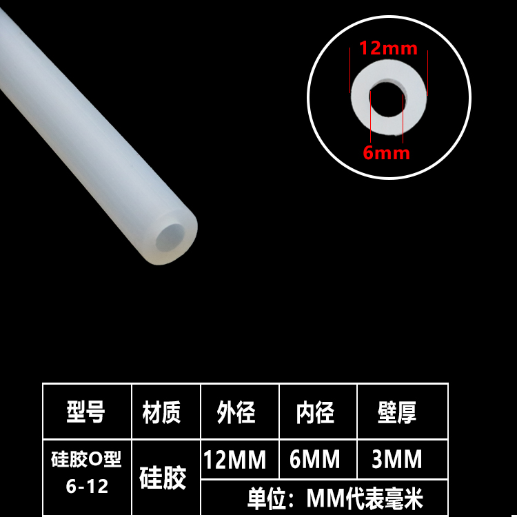 Tubo de silicona de grado alimenticio manguera de caucho de silicona resistente a altas temperaturas inodoro potable doméstico tubo de agua transparente tubo hueco