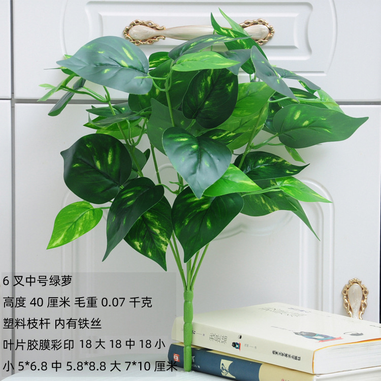 Planta artificial pared piso Greening decoración artificial planta verde solo pastoral interior ventana al aire libre árbol artificial hoja verde