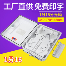 24о���w��1��16�ֹ����Ƭʽ���Q��ڒ챧�U�ǵ����w�������ˮ