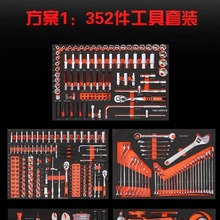 多功能421件工具车组套五金工具汽修抽屉式小推车重型加厚工具柜