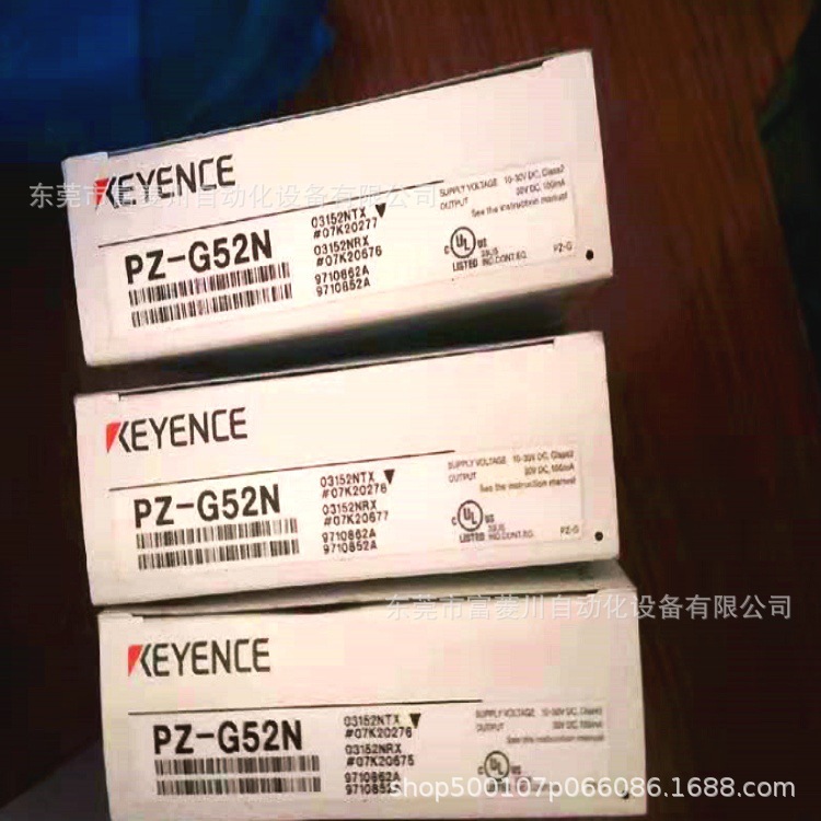 PZ-G52N 基恩士光电开关   全新现货实拍  议价
