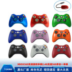 厂家直销2.4G360无线手柄带接收器XBOX360电脑PC P 3安卓兼容