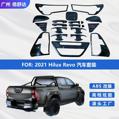 Car Exterior Modification Accessories Suitable for 2021 Toyota Hilux Revo Matte Black Abs Decorative Kit