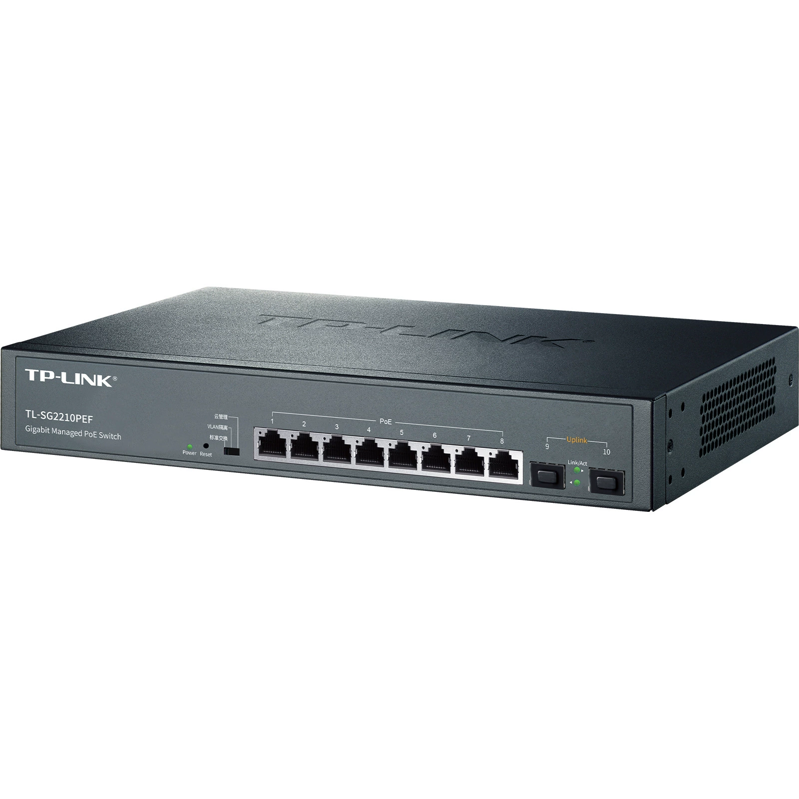 TP-LINK TL-SG2210PEF полный гигабитный управляемый облачный PoE коммутатор
