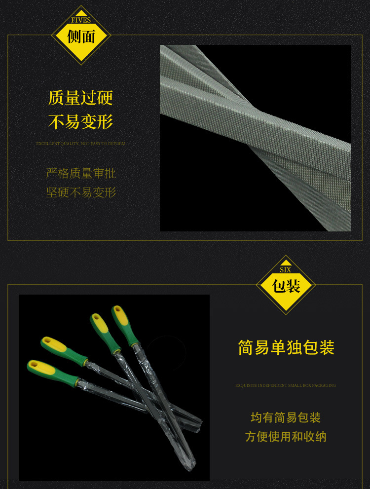 沪工塑柄三角锉详情_05.jpg