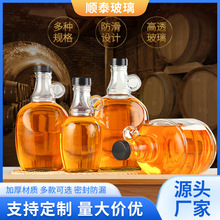 厂家定制批发加州酒瓶大容量玻璃瓶酿酒瓶葡萄酒瓶避光酿酒容器