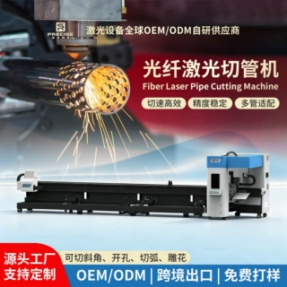 出口激光割管机下料打孔三维全自动不锈钢方管圆管激光切割机厂家