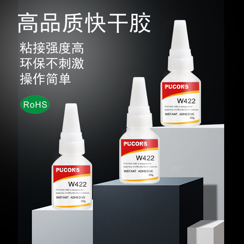 Powerful magnetic copper transparent glue stainless steel