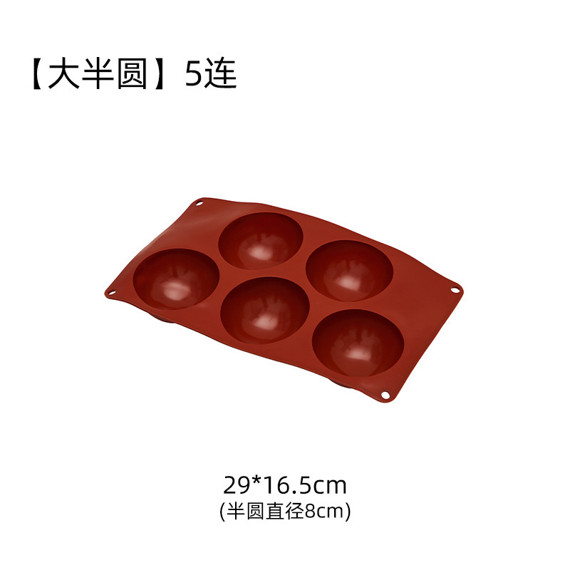クロスボーダーケーキ型チョコレート円柱馬芬杯半円ムースデザートdiy焙煎金型食品級シリカゲル|undefined