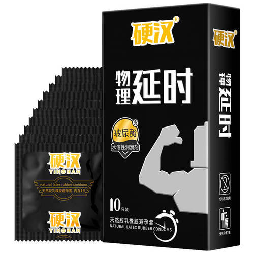 Shangpai imported condoms tough guy physical delay condoms 10 pieces packed with double slip hyaluronic acid adult fun wholesale