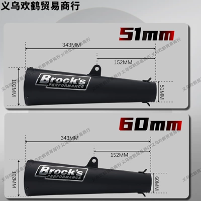 Motorcycle Modified Exhaust Pipe, Carbon — Motorcycle exhaust pipe