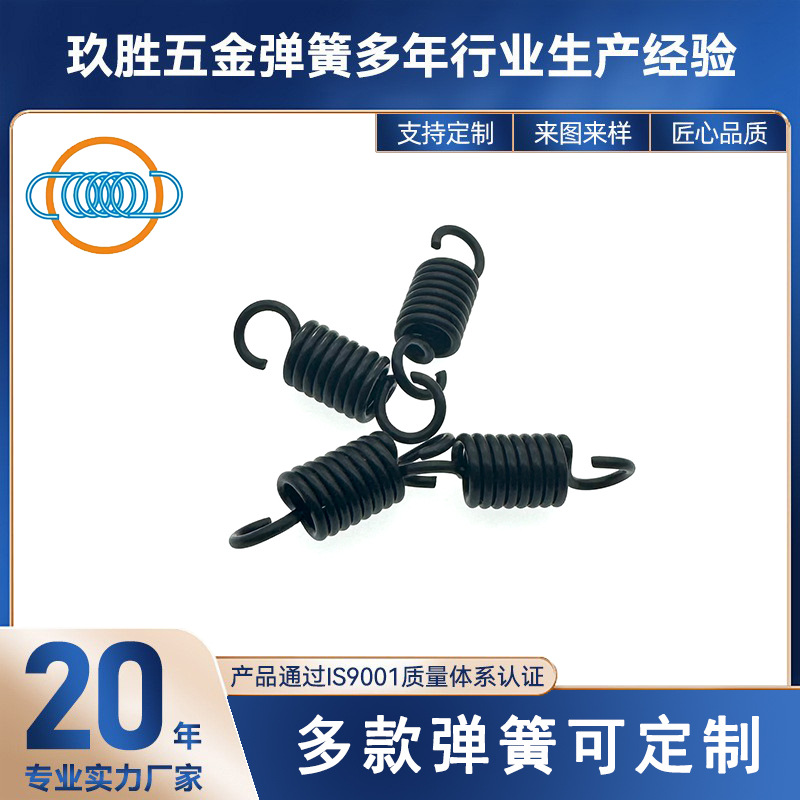 微小型拉伸弹簧 精密拉簧厂家直销 发黑拉簧批发 可打样