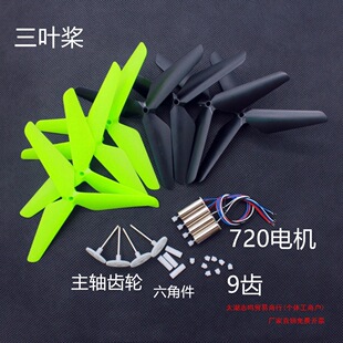 ���S�w�����o�˙C��Խ�C������������~�{3.7V���ı�720늙C9�X��