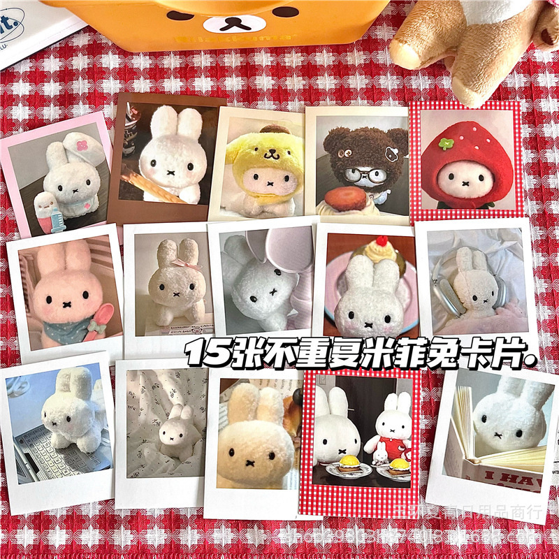 Ancient Sense Miffy Rabbit Diy Decoration Packing Card Hand Account Decoration Cute Doll Dione Ins Style