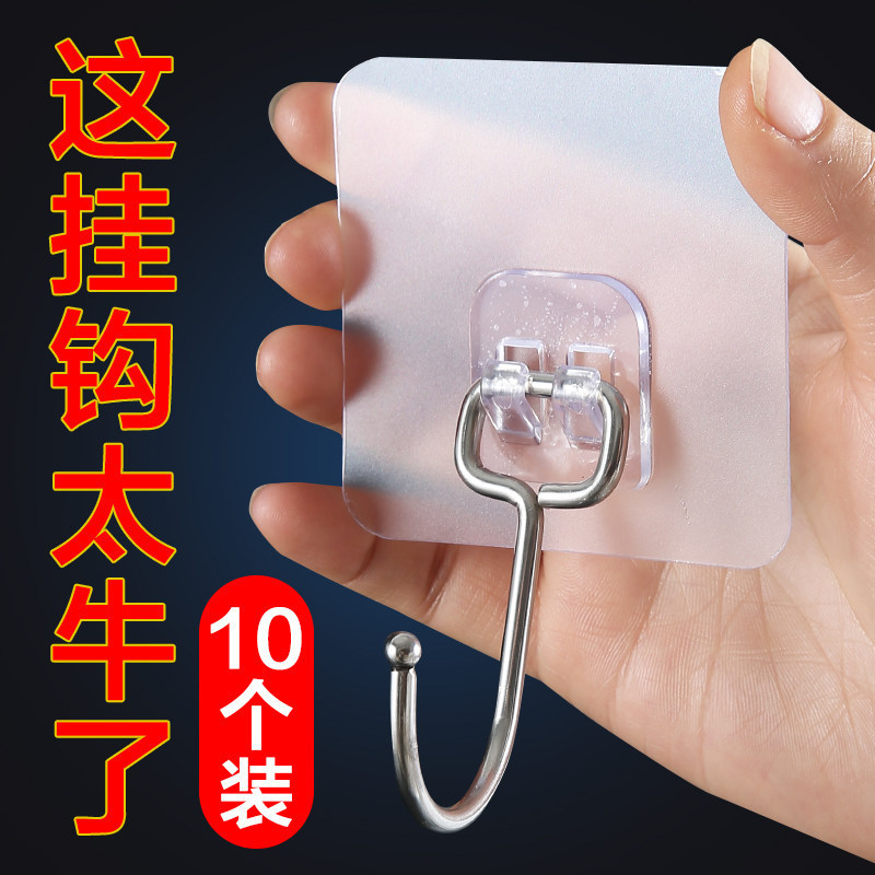20 hooks strong adhesive wall-mounted load-bearing suction cup kitchen hook seamless paste after the door hole-free hook
