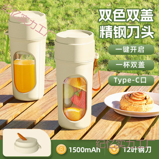 Cross-Border Juicer Small Portable Household Multi-Functional Fried Fruit Juicer Wireless Electric Juicer Cup