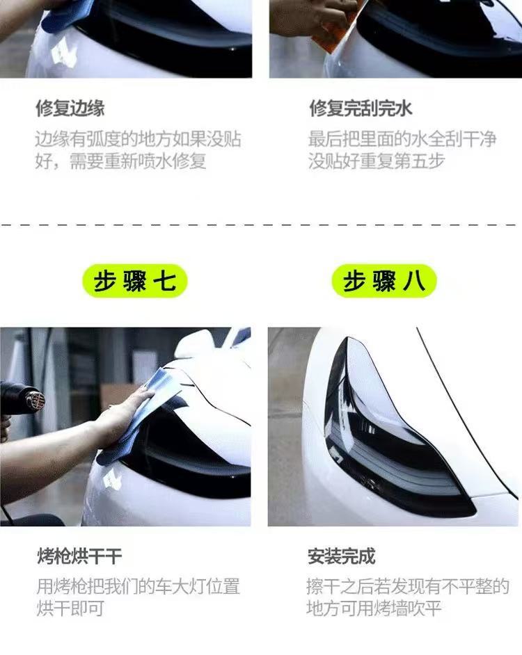 Suitable for 23 Lexus Rz Blackened Headlight Protective Film Tpu Anti-Scratch Transparent Film Intelligent Light Control Color Changing Film