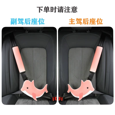 Other Automotive Safety Supplies — Kidsren's Special Car Seat Belt