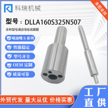 ����ֱ��DLLA160S325N507������Sϵ���ֻ��ٷ��ͺ���ȫ����������