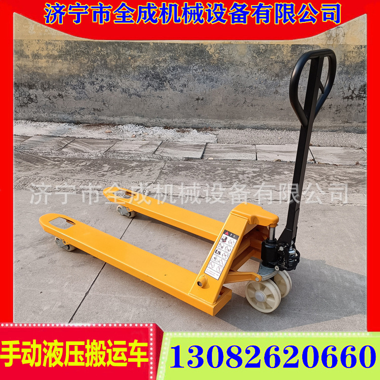 2吨3吨手动液压车升降车 装卸搬运车 铲车 液压拖车 油压托盘地牛