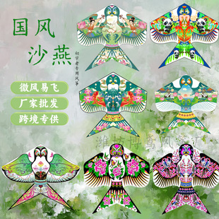 �H���L�~���l �¿�ɳ���L�~ ��ͯɳ���L�~���˷��w�L�~ �p�����w