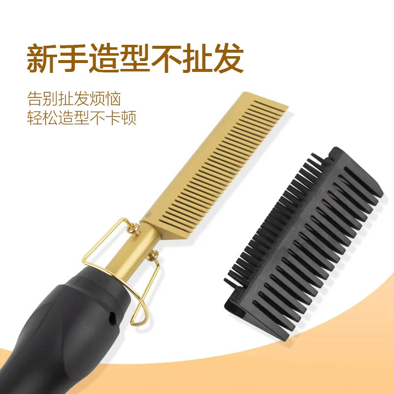Электрическая расческа Amazon Rolling Comb с двумя функциями, электрическая расческа для выпрямления волос, медная расческа, прямой режим
