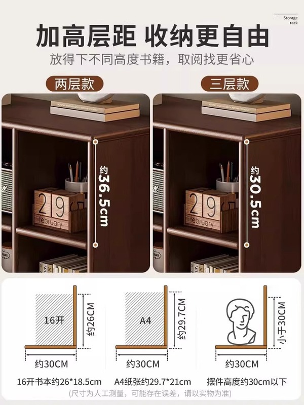 书架落地胡桃色矮书柜格子柜客厅靠墙储物柜家用置物柜收纳|undefined