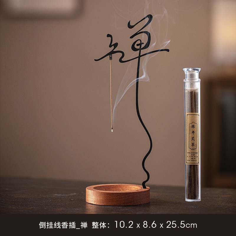 创意倒挂线香插莲花香座摆件禅意线香托悬挂式香插家用室内香薰炉|undefined