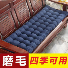 长凳子垫子 坐垫 长条加厚木质沙发垫四季通用长条垫子老式1.2m