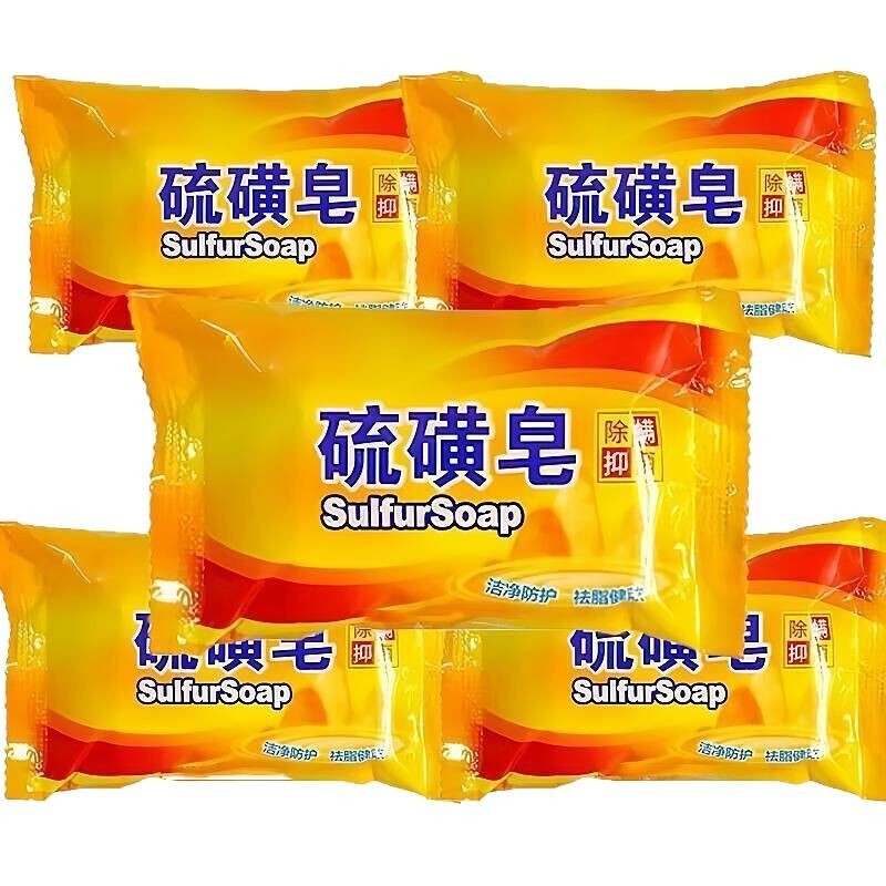 正品硫磺皂75g洗脸洗澡洁面香皂洗手肥皂洗头沐浴香皂厂家量批|undefined
