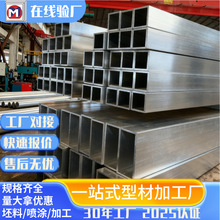 6063���T�X�Ͻ𷽹ܼӹ��b����X�Ͳ��ķ����컨����Xͨ��