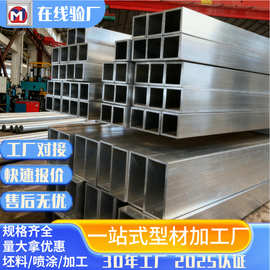 6063喷涂铝合金方管加工装饰墙面铝型材四方管天花吊顶铝通整