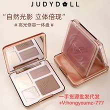 Judydoll橘/朵高光修容盘哑光四色盘侧影鼻影阴影一体盘脸部提亮