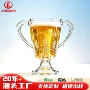 促销定制聚会赛事啤酒壶