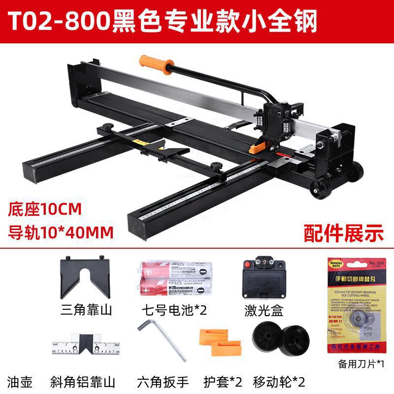 T02-800 3단 눈금자와 칼 1개 핫 세일