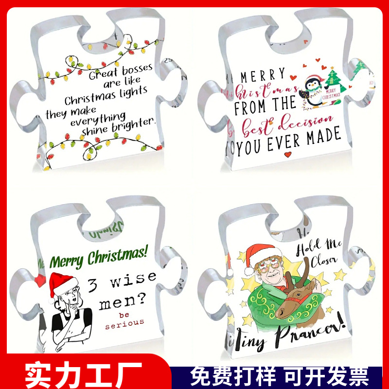 跨境新品热卖拼图款两只耳朵透明亚克力圣诞节母亲节工艺品摆件