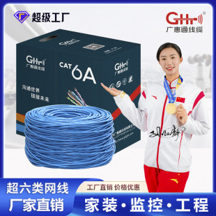 ����W��ǧ��cat6���̱O�؟o���~�W�j�������μ����p�g��305��