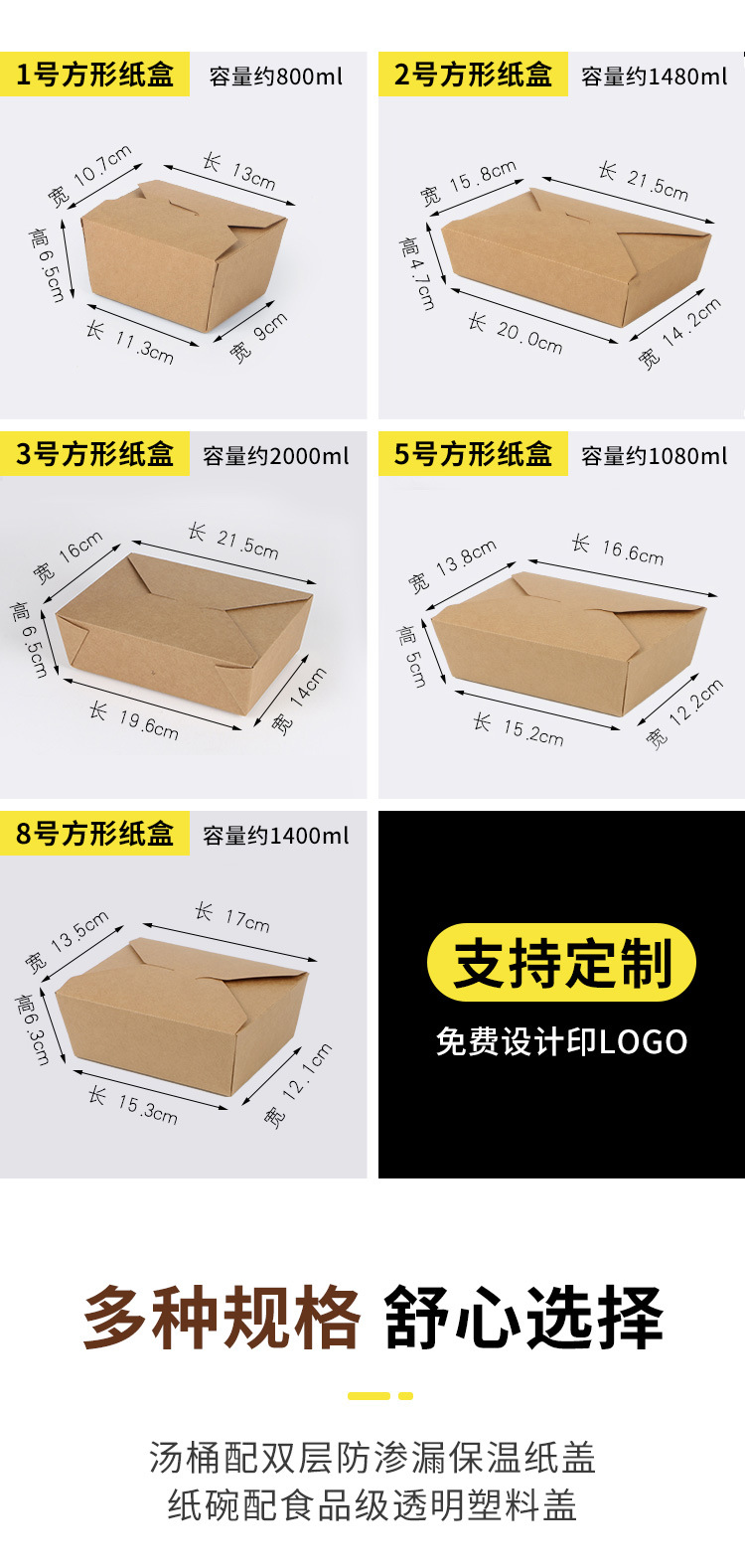 纸碗详情页-恢复的-恢复的_05