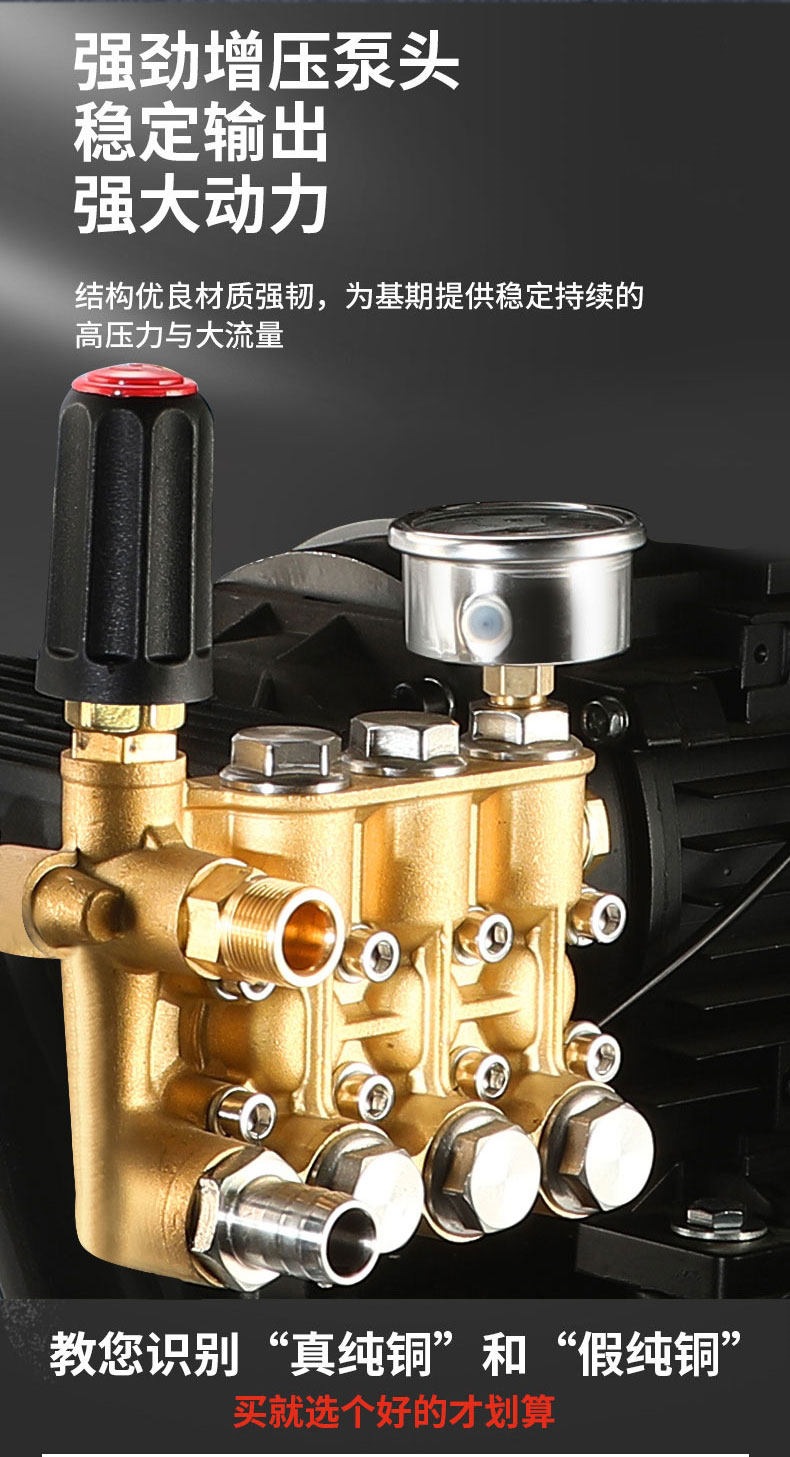 Black Cat High-Pressure High-Power Car Washing Machine 380V Industrial Cleaning Machine 220V Household Farm Commercial Car Washing Tool