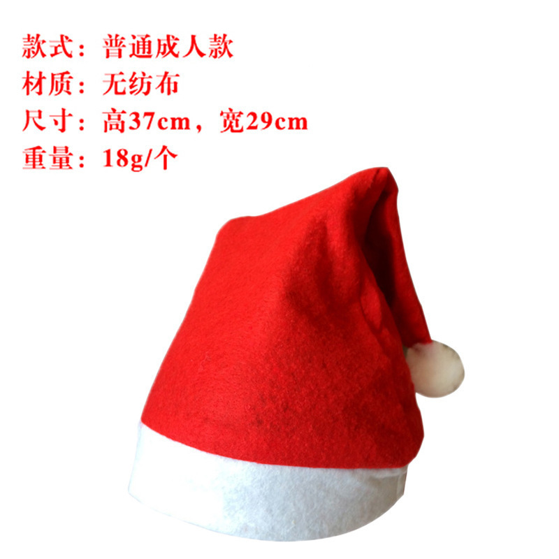 圣诞装饰品礼品高档加厚金丝绒短毛绒圣诞帽成人儿童通用圣诞帽|undefined