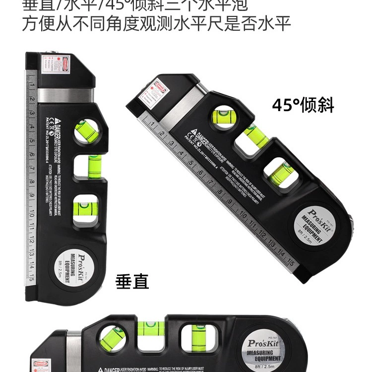 Многофункциональный лазерный горизонтальный нивелир Taiwain Baogong PD-161 Horizer Horizeable Rub Tape Term Tip Four-in-one