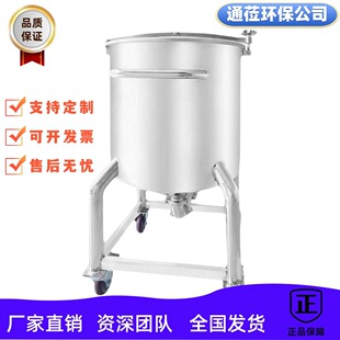 304���P䓃��� 200L/500L/1000L��ʽ�ܷ���ƄӾ���ˮ����